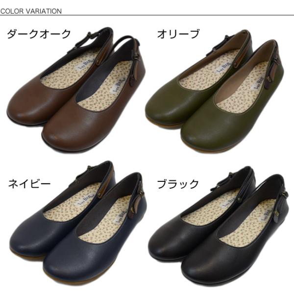 Belle Sofa とっても柔らか ナチュラル ストラップの ぺたんこ靴 2way 神戸の靴メーカー直送 Foo Yk 0641 22 0 25 0 25 5 Buyee Buyee Japanese Proxy Service Buy From Japan Bot Online