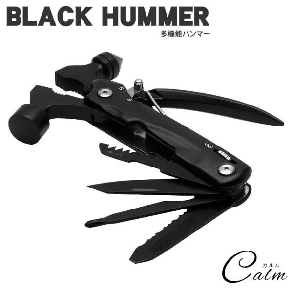 手のひらサイズで持ち運び便利！使用時に便利なツールのロック機能付き!多機能マルチツールは手のひらに収まるくらいのサイズで大きすぎず、収納ケースも付属しているので、持ち運びにも便利です。ハンマー/ガラスクラッシャー/ペンチ/プライヤー/ワイヤ...