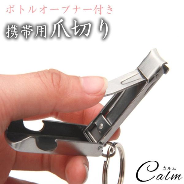 総丈：（縦）約5.5cm（横）1.3cm重さ：20グラム素材：ステンレス生産国：中国※ご閲覧の環境等により、色味や形などが実際の商品と異なって見える場合がございます。※こちらの商品はメール便発送にて送料無料です。※メール便での発送は（ポスト...