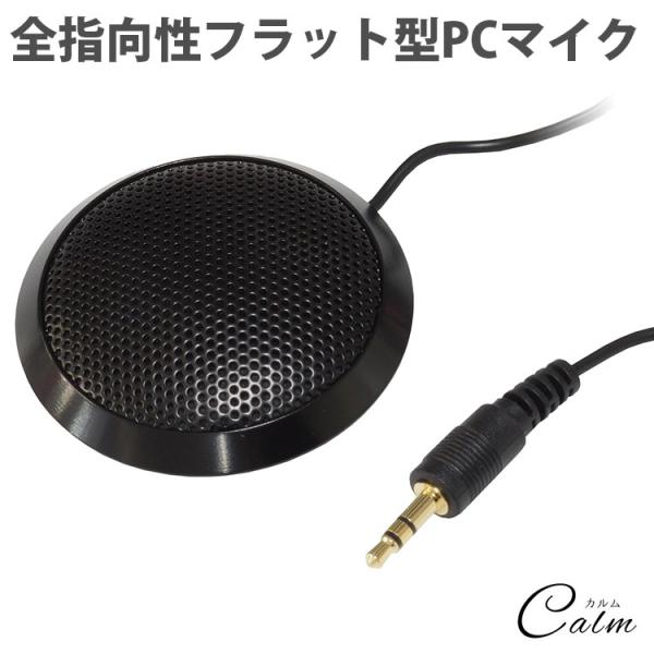 tbg^ PC}CN 3.5mm Swp\R RpNg ^ Skypeʘb C^[lbgʘb P[X t