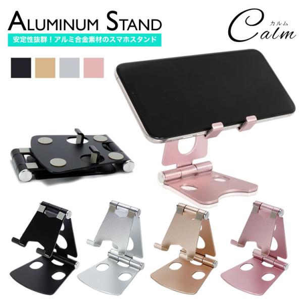 X}z X^h RpNg ^ X}[gtH X^h  A~ ܂肽 px X}z fXNX^h iPhone Android