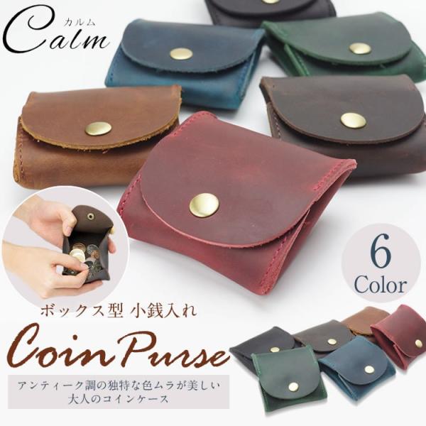 モノグラムレザー ケース 小銭入れ 楽天市場】ミシン レザークラフトキット コインケース 小銭入れ