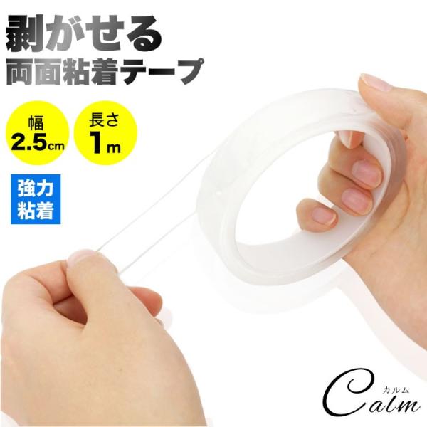 Se[v ʃe[v ̓e[v 2.5cmX1m 􂢉 @e[v  JԂ  ~ @\ \e[v e[v S