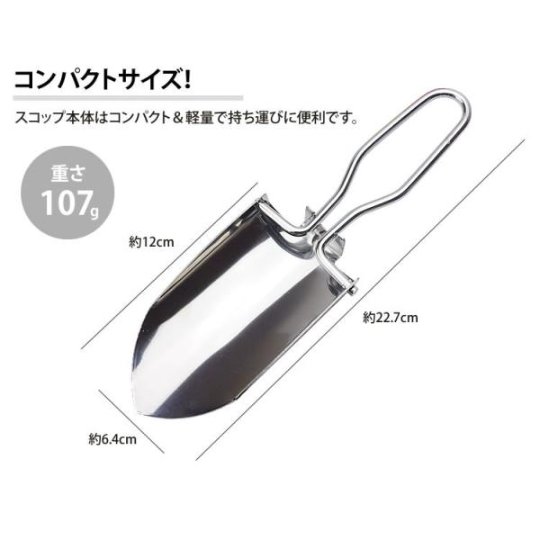 スコップ シャベル ミニサイズ 折りたたみ式 コンパクト ガーデニング ハンド 軽量 収納ケース ステンレス製 アウトドア 小さい Buyee Buyee Japanese Proxy Service Buy From Japan Bot Online
