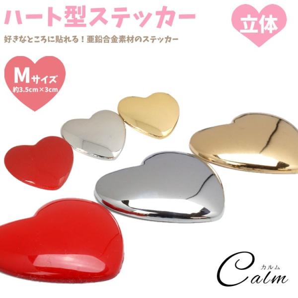 calmshop_ca-0535-m