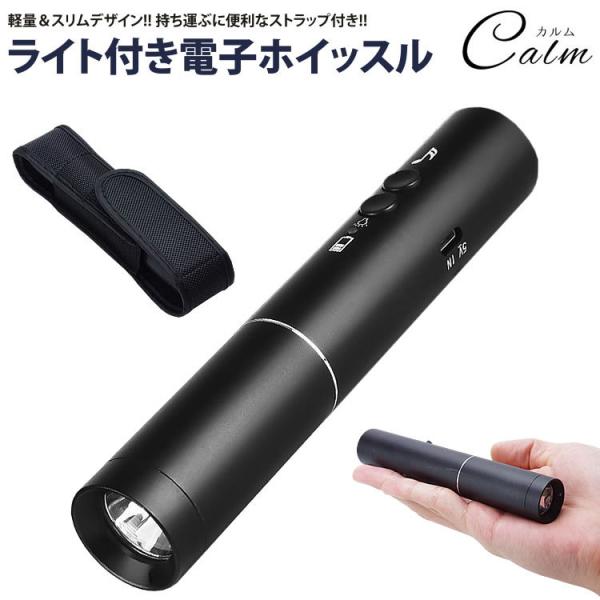 サイズ(約)：133×25mm充電時間(約)：3〜4時間材質：アルミニウム合金付属品：ネックストラップ、ハンドストラップ、USB充電ケーブル、ケース音量(約)：120dB重量(約)：67g製造国：中国※サイズや重量の若干の誤差はご了承くださ...