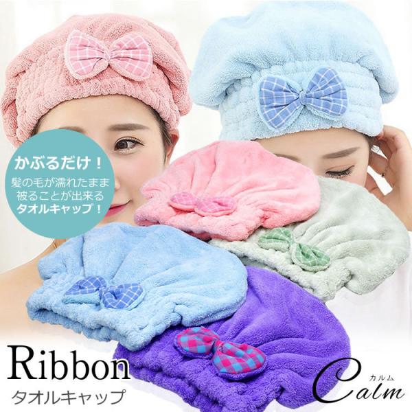 シャワーキャップ使い捨て　ヘアゴム　ボディータオル calmshop_ca-0681