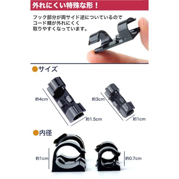 ケーブルクリップ ケーブルホルダー デスク PC 収納 両面テープ 整頓 コード 固定 整理 ストッパー 配線管理 フック 16p 20p /【Buyee】 ケーブルクリップ ケーブルホルダー デスク PC 収納 両面テープ 整頓 コード 固定 整理 ストッパー 配線管理 フック 16p 20p /【Buyee】