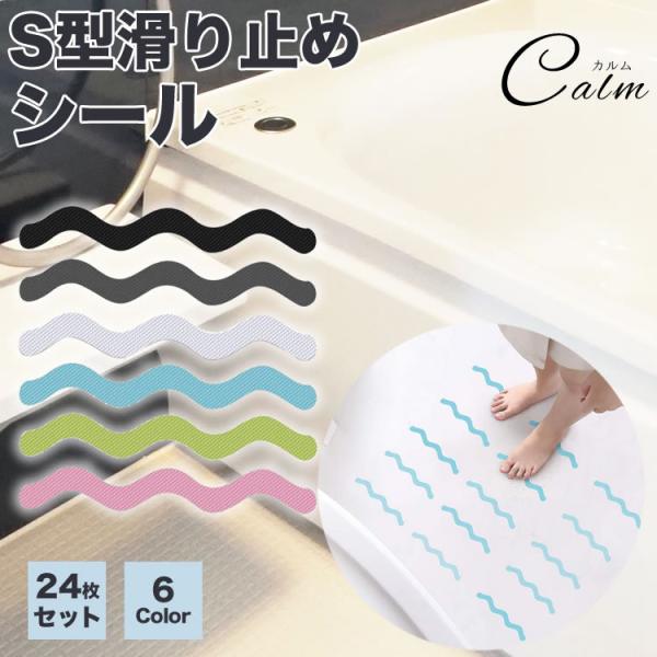  ~ V[ C S^ 24Zbg ]|h~ mXbv oX^u XebJ[ S ׂ~߃e[v p   v[ Ki