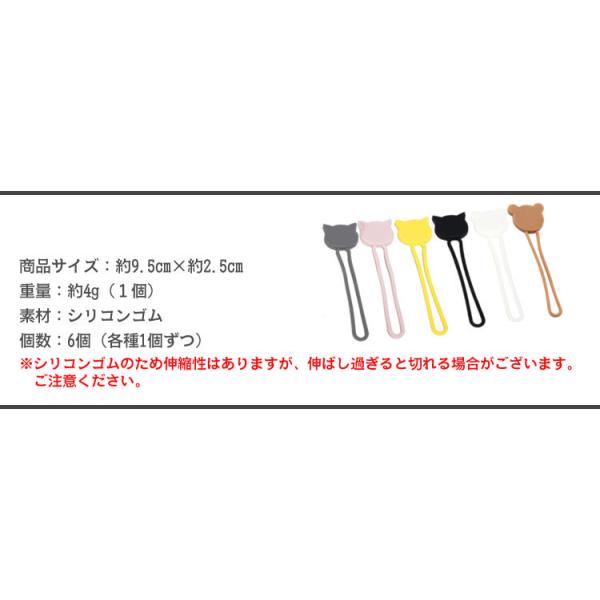 ケーブルクリップ 6個セット コードクリップ イヤホンクリップ ホルダー ケーブル 配線 結束 バンド アニマル シルエット かわいい Buyee Servis Zakupok Tretim Licom Buyee Pokupajte Iz Yaponii
