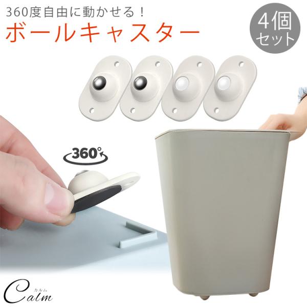 4Zbg {[LX^[ 360x LX^[ ړ {[ xAO [[ Se[v ȒP\t