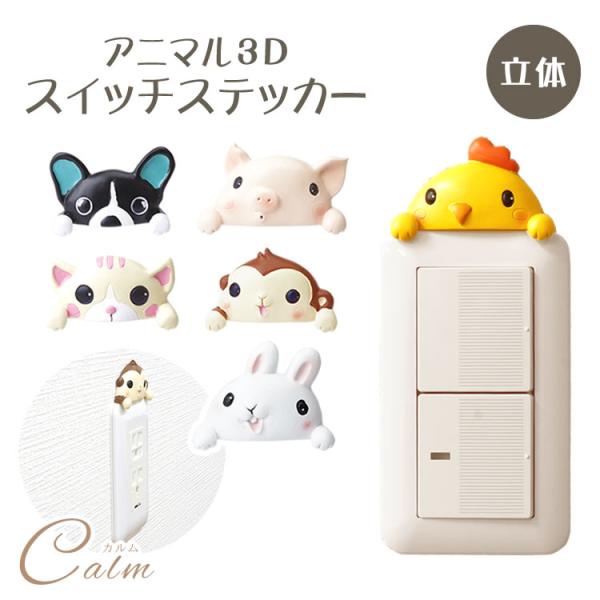 ※裏面は未加工となります。※両面テープの使用可能素材は、当店ではわかりかねます。　お問い合わせをいただいた場合にもご回答できかねますので、予めご了承ください。※壁紙の素材により、両面テープが上手く貼り付かない場合があります。　前記を理由での...