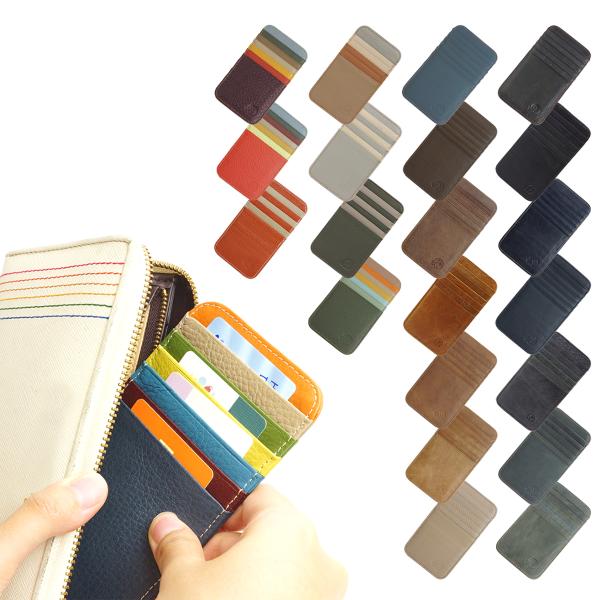 財布に入れたり、そのままカバンの中に入れても便利です。ポイントカードやクレジットカードなどがたっぷり入るので、普段使わないカードも<brひと目で取り出す事ができます。【商品詳細】商品サイズ：約14.5cm×約8cm重量：約27g最大収...