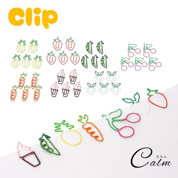 かわいいデザインのゼムクリップ野菜や果物、アイスクリームをモチーフにしたデザインのクリップが各5個入りで合計35個セット。オフィスや学校、インテリアなど様々な用途でお使いいただけます。入数：35個（7種類×5個ずつ）製造国：中国※製造工程に...