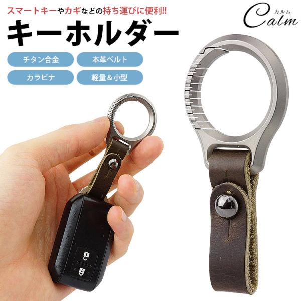 マセラティ チタン合金仕様スマートキー マセラティ チタン合金仕様スマートキー マセラティ チタン合金仕様