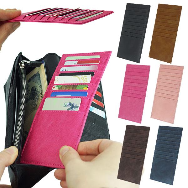 最大9枚のカードをスッキリ収納するカードケース！磁気遮断機能付きで安心安全！内蔵された特殊素材がスキミングを防止します。長財布にすっぽり収納できるサイズ感！スリムなのでカバンの中でも場所を取りません。ポケット幅はゆとりがあり、厚みのあるカー...