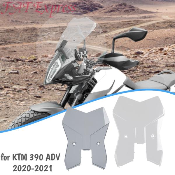 KTM 390ADV 390 アドベンチャー 2020-2022 フロントスクリーン