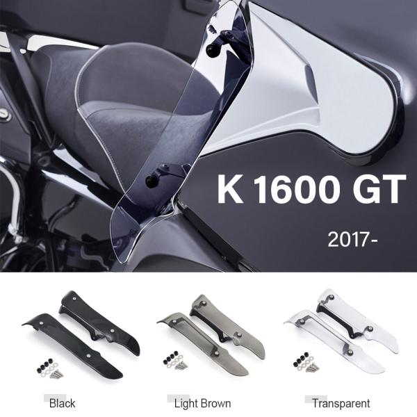 フロントガラス ウィンドデフレクター BMW K1600GT K 1600 GT K1600GT