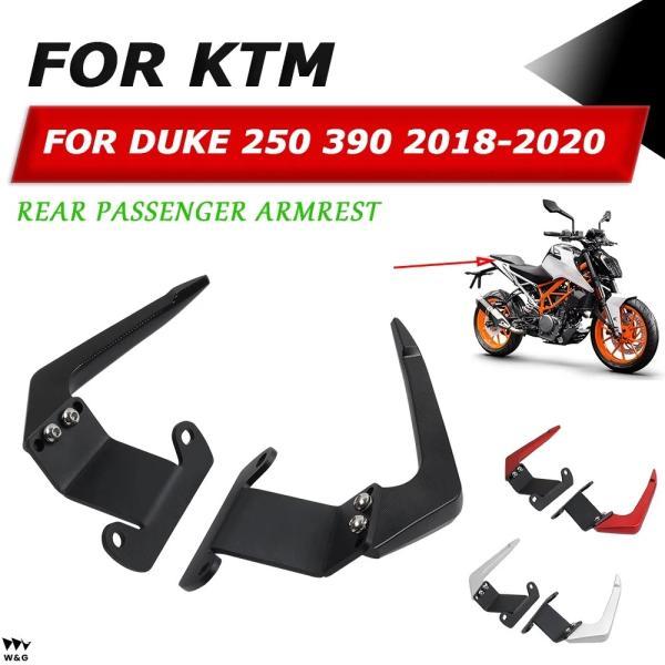 バイク テールリアピリオンシートリアハンドルグラブ腕台グリップKTM 