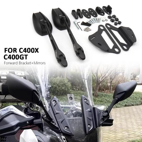 バイク ミラー 前方移動ブラケット キット バックミラー BMW C400X C400GT C 400 GT C400X C400GT バイク カスタム パーツ アクセサリー 交 バイク ミラー 前方移動ブラケット キット バックミラー BMW C400X C400GT C 400 GT C400X C400GT バイク カスタム パーツ アクセサリー 交