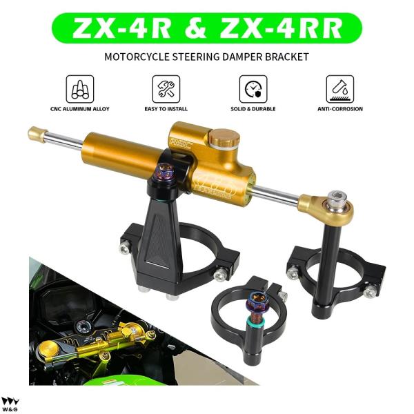 ブランド登録なし バイク CNC 安定装置ダンパーフル操縦ダート台ブラケット カワサキ ZX4R ZX4RR NIANJA 4RR /SE ZX-4R RR 2023 ZX-25R カスタム パー : Calore - 通販 - Yahoo!ショッピング ブランド登録なし バイク CNC 安定装置ダンパーフル操縦ダート台ブラケット カワサキ ZX4R ZX4RR NIANJA 4RR /SE ZX-4R RR 2023 ZX-25R カスタム パー : Calore - 通販 - Yahoo!ショッピング