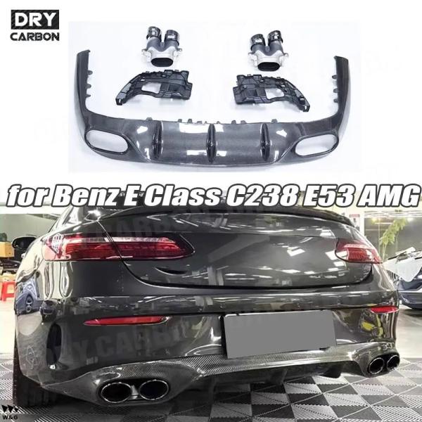 ベンツ E53 AMG C238 クーペ リアマフラー ワンオフ ベンツ E53 AMG C238 クーペ リアマフラー ワンオフ