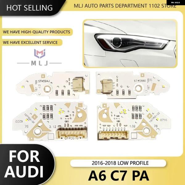 並行輸入品 アウディ A6 C7 2016 - 2017 18 ロー バージョン ヘッドライト  LED モジュール DRL チップ OE デイタイム ソース 
