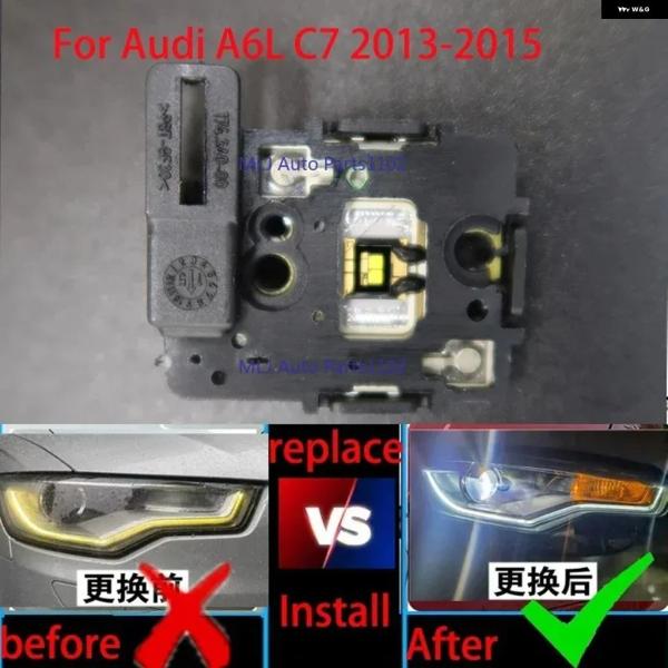 並行輸入品 アウディ A6 C7 車用 ヘッドライト DRL チップ バラスト  LED 回路基板 光源基板 ライト マイクロチップ 白色光 2013-2015