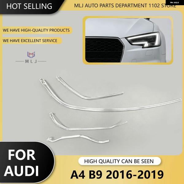 並行輸入品 アウディ A4 A4L B9 S4 2016 - 19  LED ヘッドライト チューブ DRL ガイド  ストリップ ライトガイドバー エンジェル