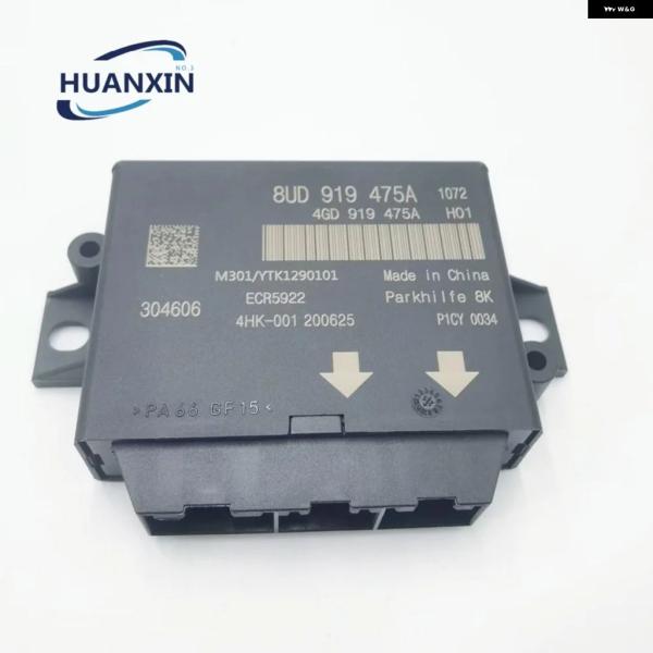 並行輸入品 アウディ Q3用 パーキング センサー 制御 モジュール 防止 センサーブザーアラーム センサーリバースレーダー 8UD919475A
