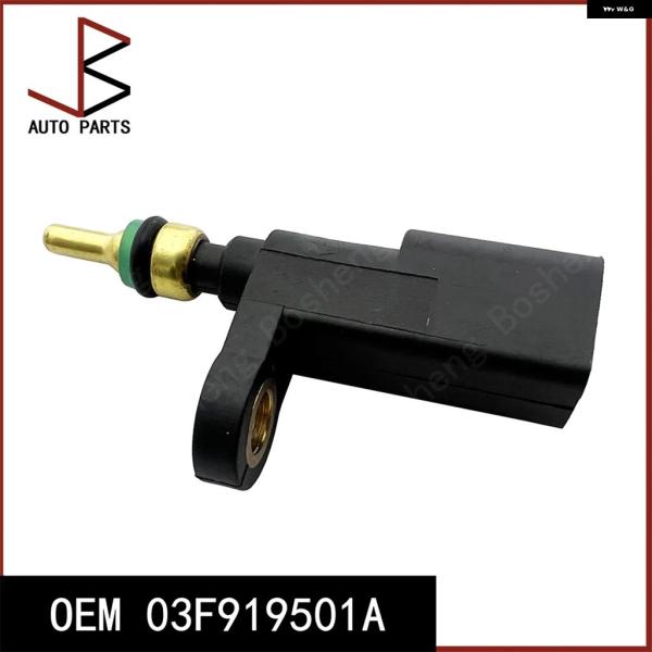 並行輸入品 アウディ A1 スポーツバック 8XA 8XF 1.4 TFSI 冷却水温度センサー OEM 2011-2019 04E919501CA 03F91