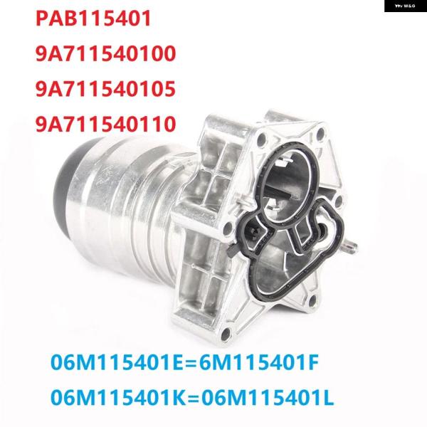 並行輸入品 VW アウディ ポルシェ エンジン オイル フィルター ハウジング トゥアレグ S4 S5 A5 A6 Q5 Q7 Q8 3.0T 18-24 カイ