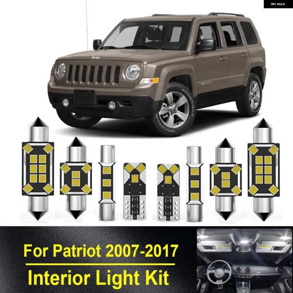 並行輸入品 ジープ パトリオット LED インテリア ライト バルブ キット 車内読書灯ドームライト トランク 8個セット 2007-2012-2015-201