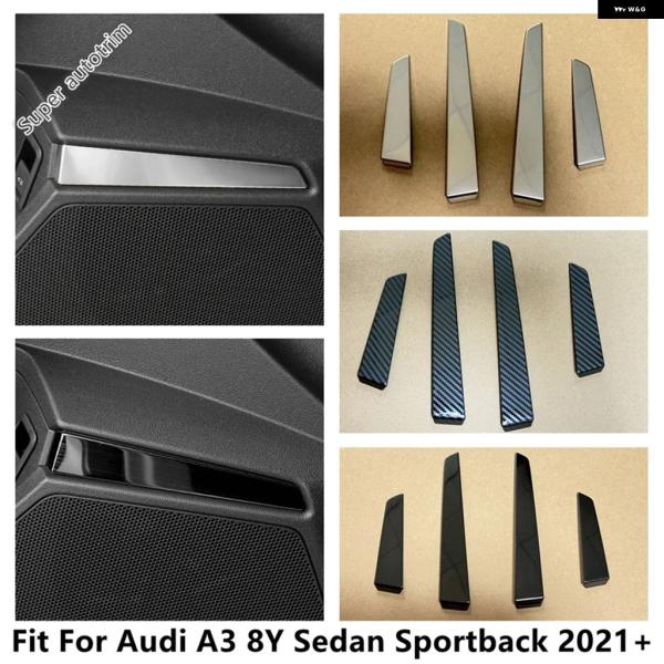 並行輸入品 アウディ A3 8Y セダン スポーツバック 2021 - 2025 ドア スピーカー ホーン オーディオ ストリップ カバー トリム インテリア 