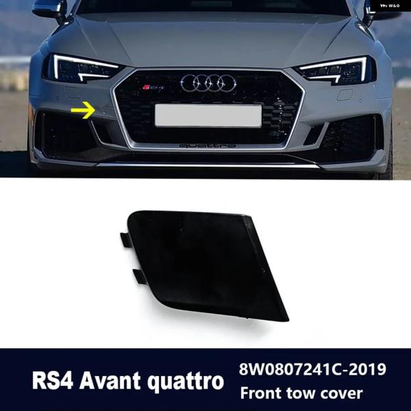 並行輸入品 アウディ RS4アバントクワトロフロント バンパー トレーラー フック カバー 牽引リング プレート2019 8W0807241C