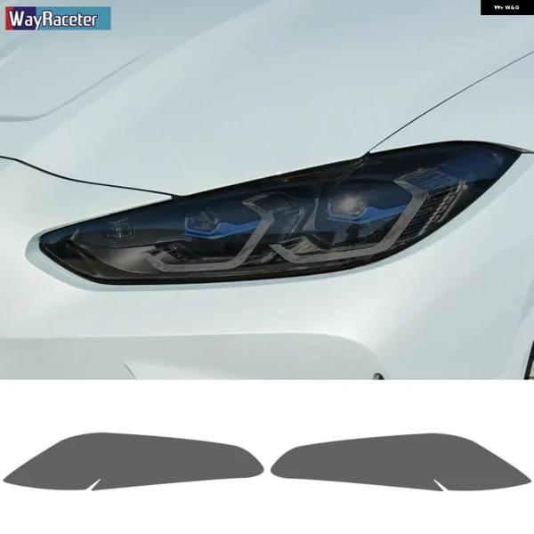並行輸入品 BMW G80 G81 M3 2021 - 22用 Mパフォーマンス カー ヘッドライト フィルム フロントライト スモークブラック ステッカー ク
