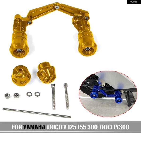 バイクパーツ　トリシティ125 並行輸入品】オートバイ バイク フロント リアホイール アンチフォール