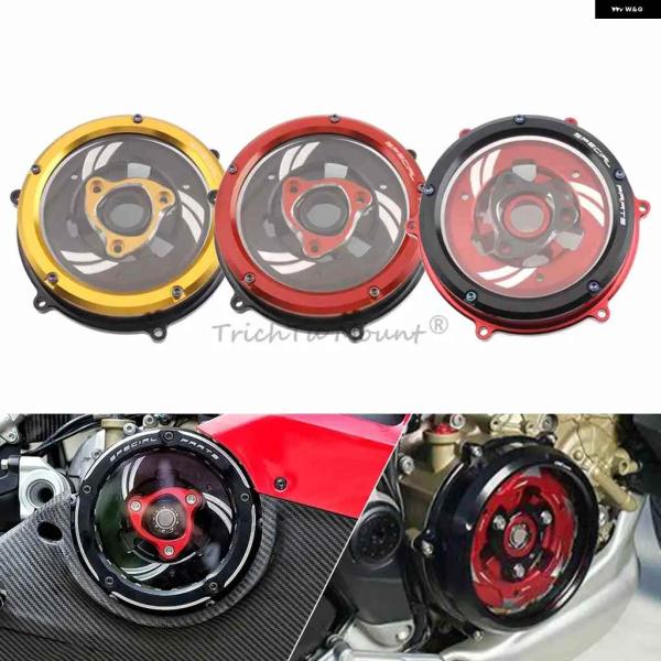 並行輸入品レーシングクリアクラッチカバー キット ドゥカティ V4