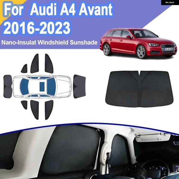 並行輸入品プライバシーサンシェード アウディ A4 B9 2016-2023 アバント ワゴン 紫外線カット 断熱カバー サンシェード 遮光 カーアクセサリー