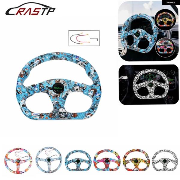 【並行輸入品】RASTP- 汎用 13/14インチ アクリル グラフィティ カー ステアリングホイール パーソナリティトレンド ステアリングホイール RS-STW039