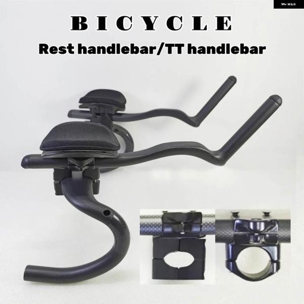 並行輸入品 自転車レスト ハンドルバー TTカーボン ロード バイク 固定