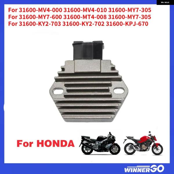 並行輸入品 オートバイ 電圧レギュレーター/ 整流器 ホンダ CB250 ナイトホーク CT250 VT250 NSR250 MC18 MC21 MC28 RVF400 NSS255PC 800