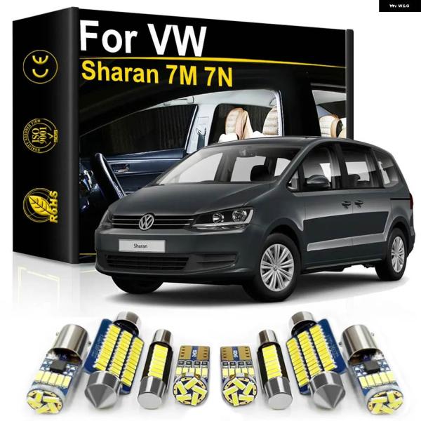 並行輸入品 フォルクスワーゲン VW シャラン 7M 7N 1995 2000 2007 2008 2010 2012 2014 - 18 車内用 LED ライ