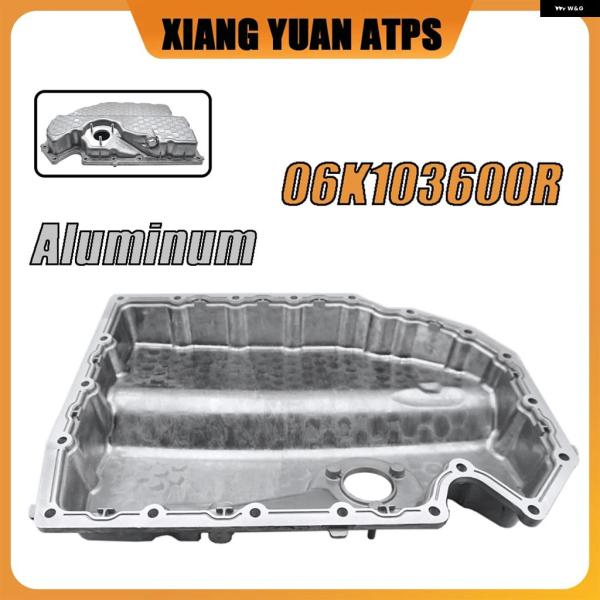 並行輸入品 エンジン オイルパン 06K103600R 06K103600D 06K103600AE アウディ A1 A3 Q2 TT VW ゴルフ MK7 G