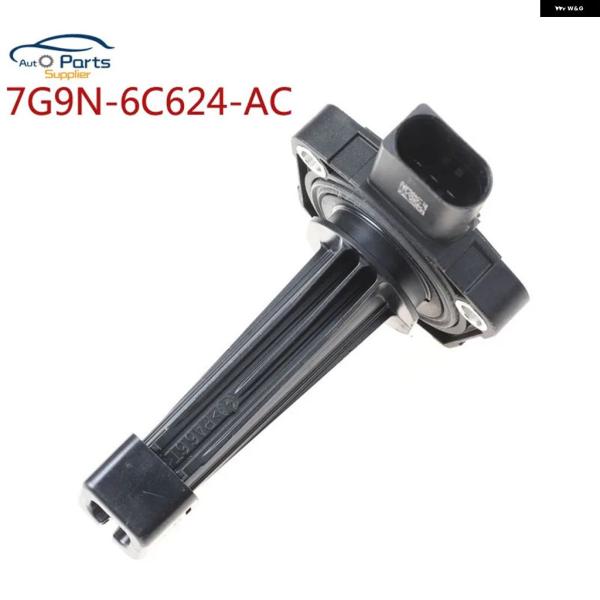 並行輸入品 エンジン オイル レベルセンサー フォード モンデオ ランドローバー ボルボ S80 V70 XC60 XC70 XC90 7G9N-6C624-A
