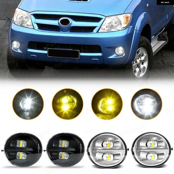 並行輸入品 トヨタ ハイラックス 2005-2009RAV4アバロン4ランナーレクサス ES330 LED フォグランプ 2個 セットデイライトホワイトイエロー