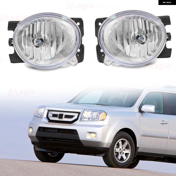 並行輸入品 ホンダ パイロット 2009 2010 2011 フロント バンパー ヘッドライト ハロゲン バルブ フォグランプ デイタイム ランニングライト 12V