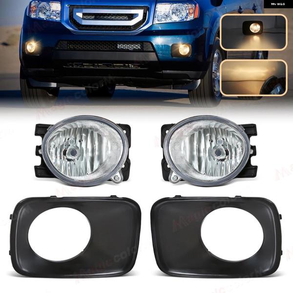 並行輸入品 ホンダ パイロット 2009 2010 2011 フォグランプ ハロゲン バルブ デイタイム ランニングライト フロント バンパー ヘッドライト DRL ブラック カバ