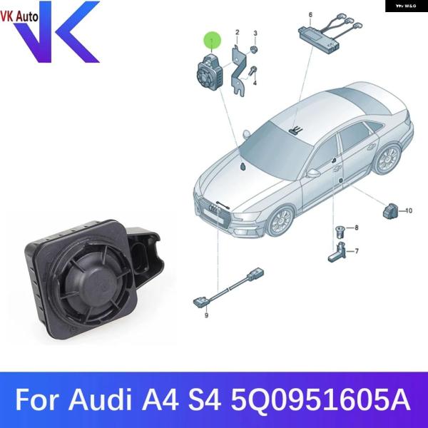 並行輸入品 アウディ A4 S4 電子アラーム 5Q0951605A 5Q0 951 605 A 5QD951605 5QD 951 605