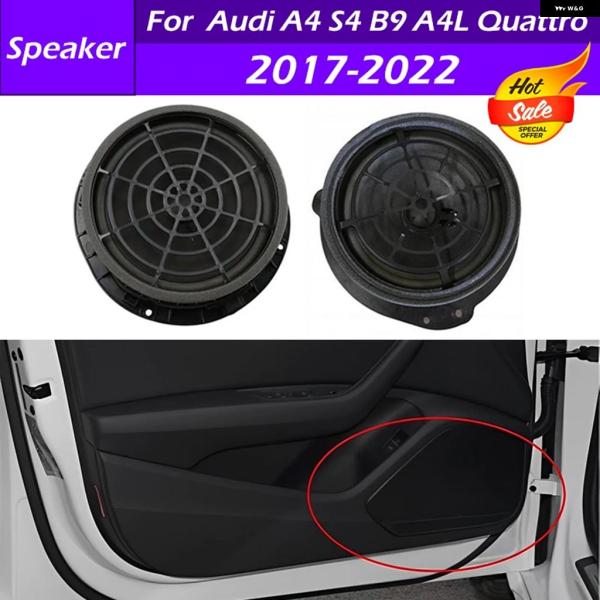 並行輸入品 8W5035411 8W0035415A アウディ A4 S4 B9 A4L クワトロ 2017 - 20 2021 2022 フロント/リア ドア